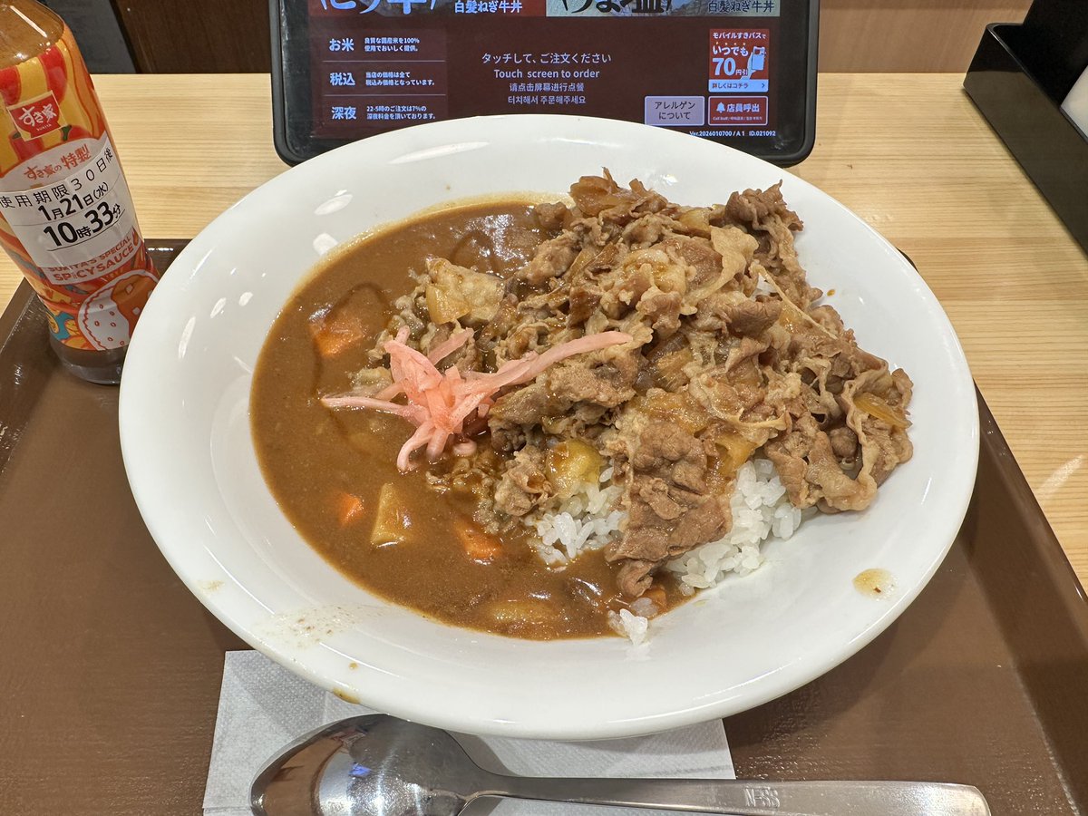 ある意味でリーマンショックの再来。 おやすみなんしょ。 。・°°・(＞_＜)・°°・。