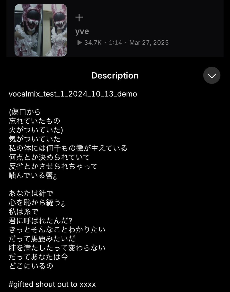 田園 (@xpjeef) on X