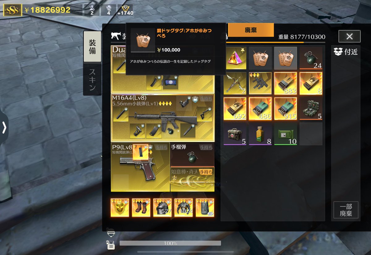 ボス部屋ガン待ちw