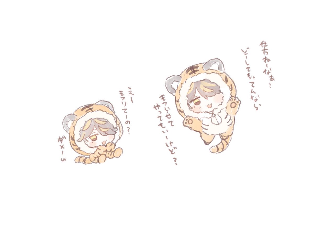 shimau_maumau's tweet photo. とらとらぴ🐅 https://t.co/tljkOP9FNa