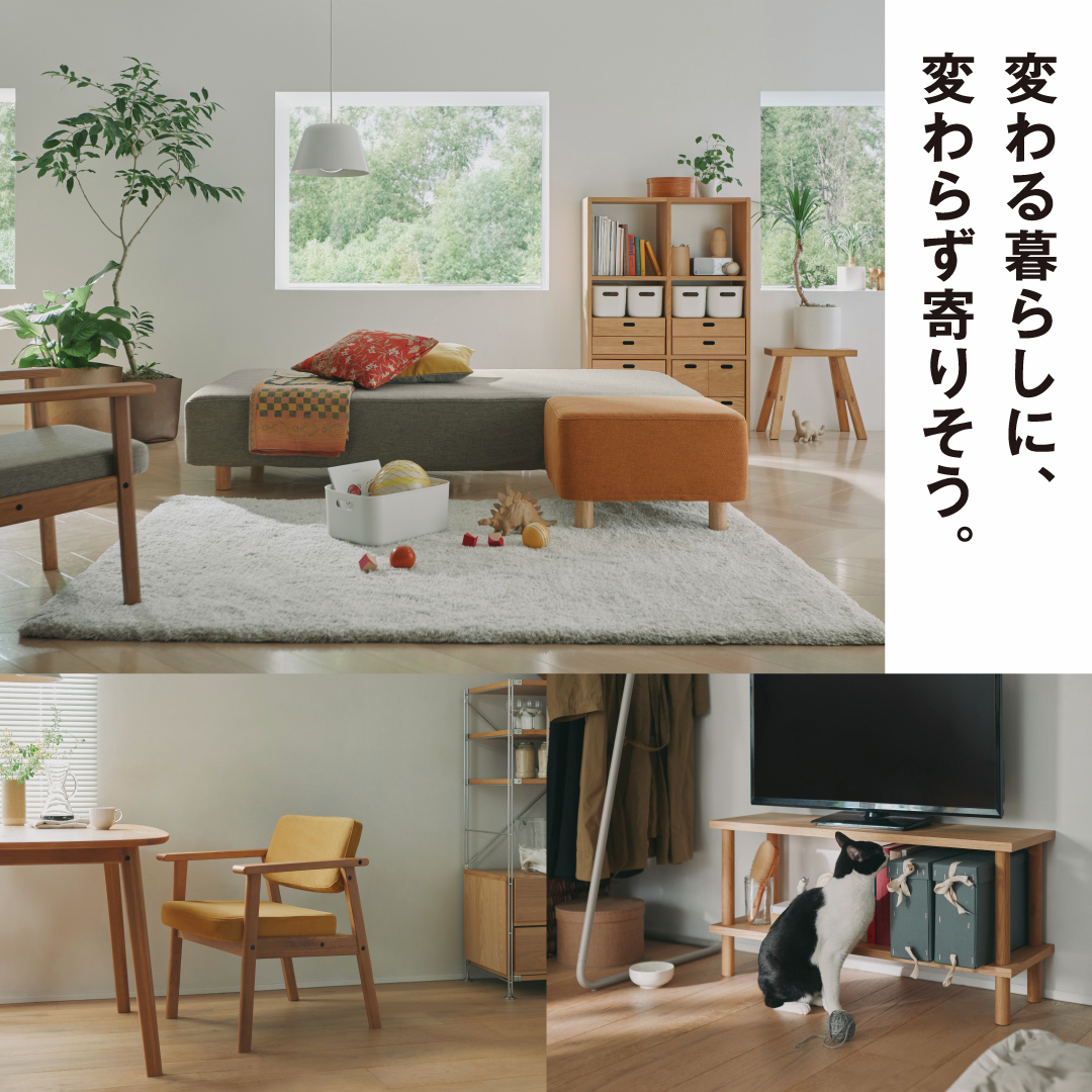 無印良品 (@muji_net) / Posts / X
