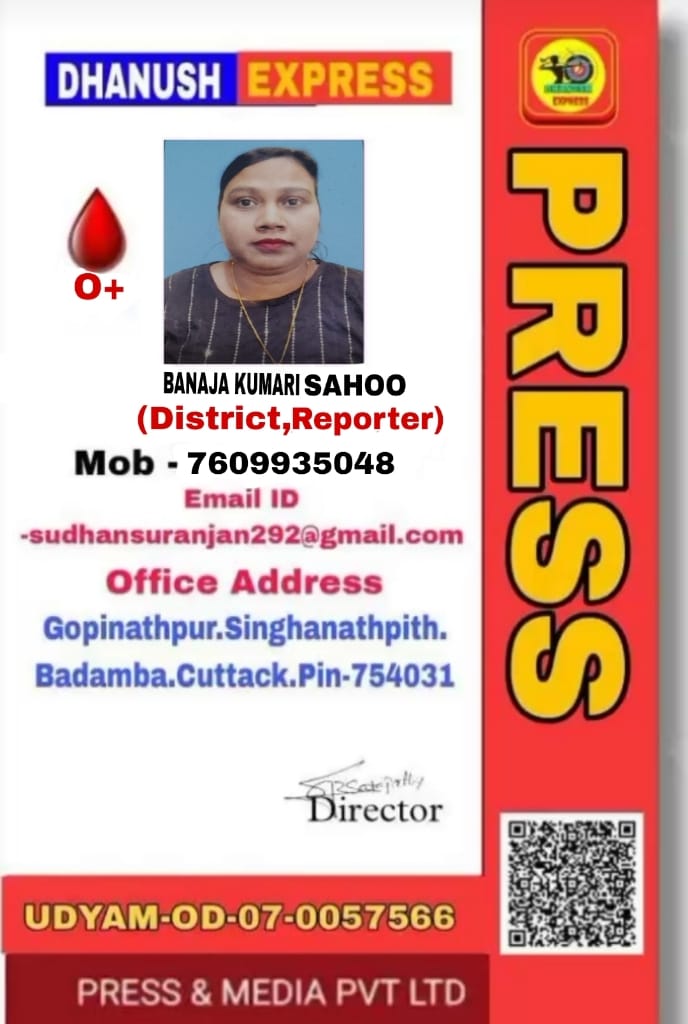 Banaja sahoo (@sahoo_bana53178) on Twitter photo 
