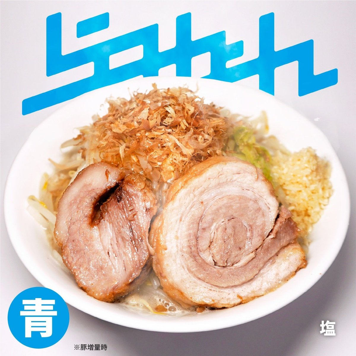 ららぴょん（コメントご確認お願い致します） 雪平菜奈・夢藤鈴音 に関するお知らせ】 | Chou2Precede OfficialHP