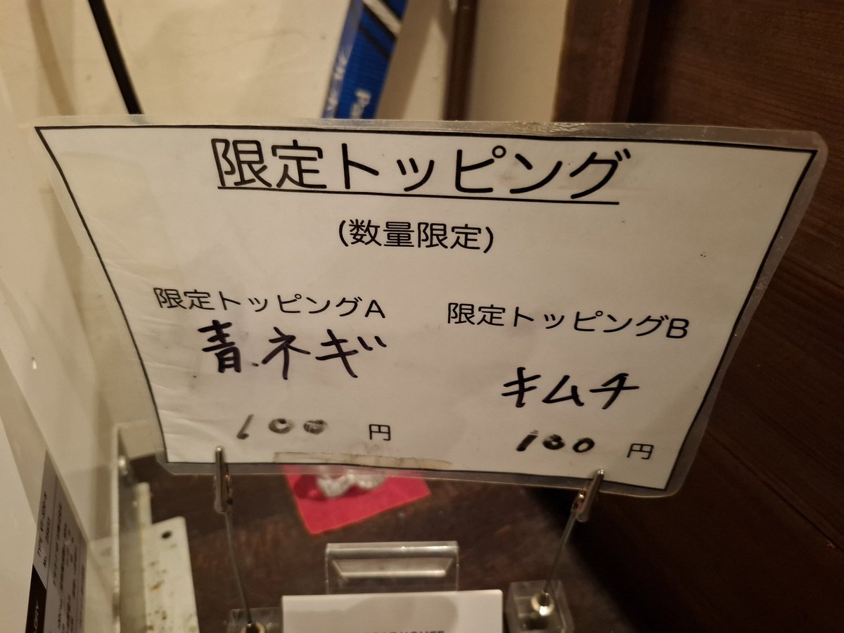 ららぴょん（コメントご確認お願い致します） 7777出禁 | わさびのブログ