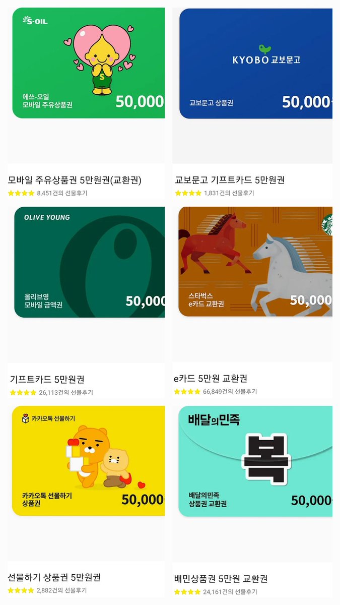 #RT + #Follow
💚덕자 5.0 나눔이벤💚

계좌 공유 가능 ➡️ 덕자 이체
계좌 공유 불가능 ➡️ 카카오 선물하기 물품 선택

1월 중에 팔로워 알티추첨으로 당발~