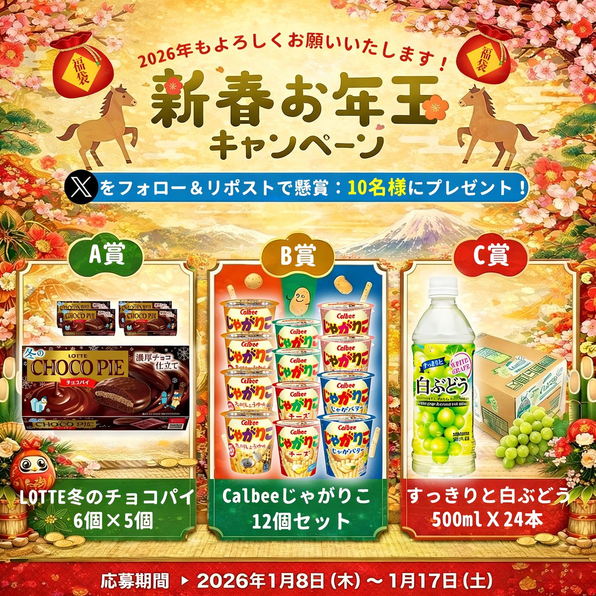 Sunday 【公式】 tweet media