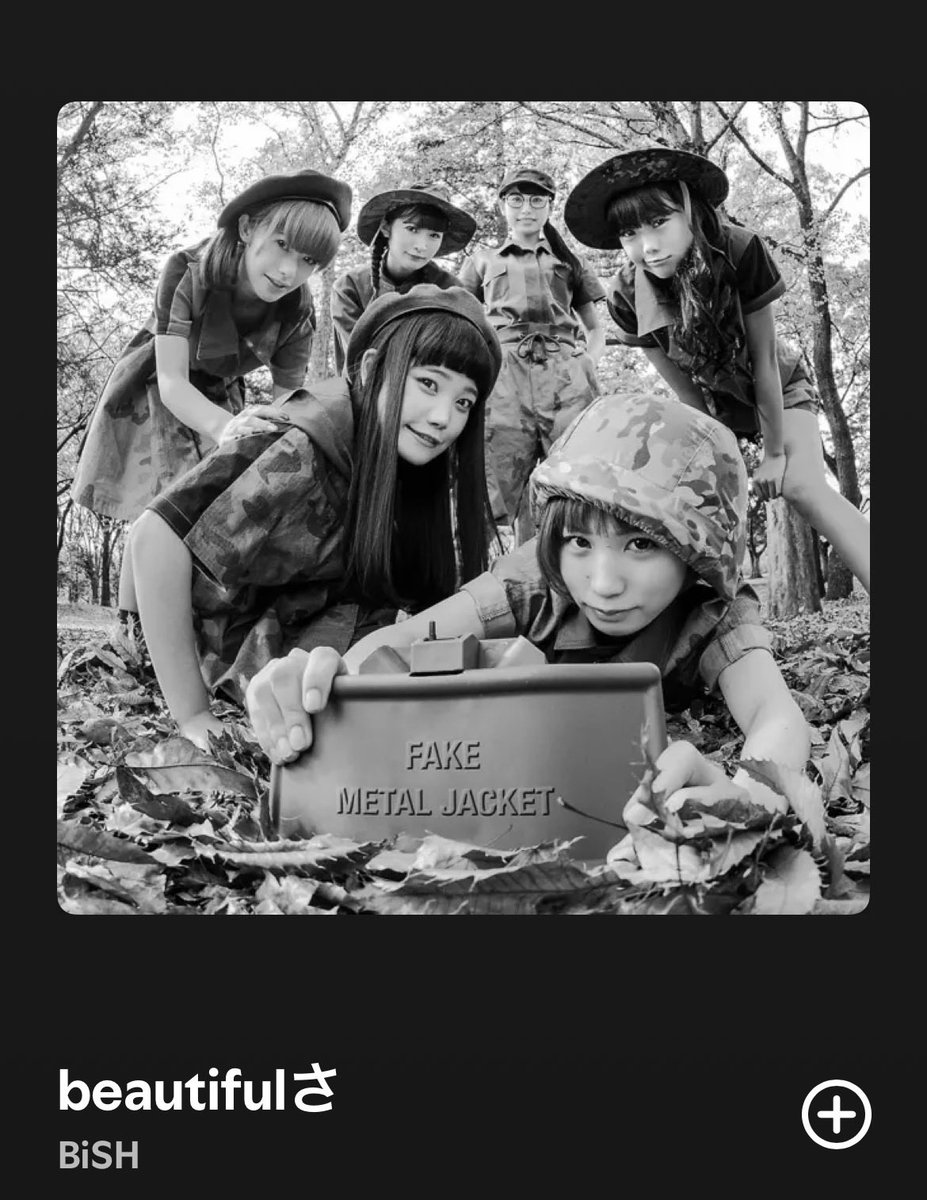 どんなとげとげな日でも〜
息してれば 明日は来るんだし〜！！

ずっと聴いてる好き🫶❤️