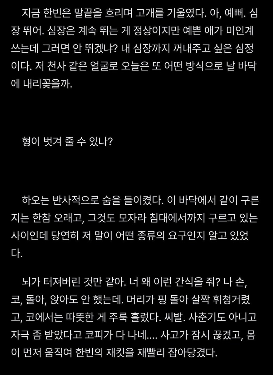 zerozync's tweet photo. 잠만 설거같아……..나이런거진짜좋아하는거아는사람 하 https://t.co/2zpjYEvFKA