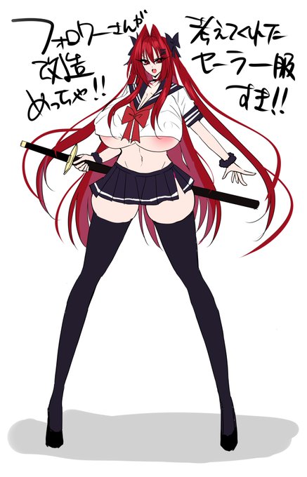 見えそうなの好き 下乳はエロ  お姉チャンバラみたい 