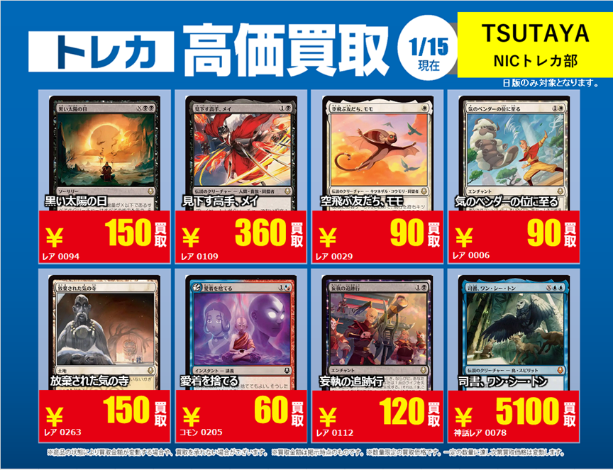 ☆歳末増量キャンペーン中♪】モックス・アンバー他レアカードまとめ