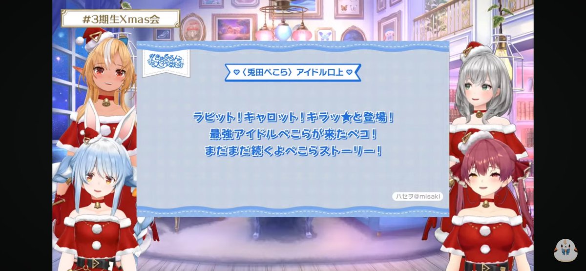 キョースケ@３期ライブ両日参戦🏴‍☠️🦊🌽 🎧🔧 🩷🩵 tweet media