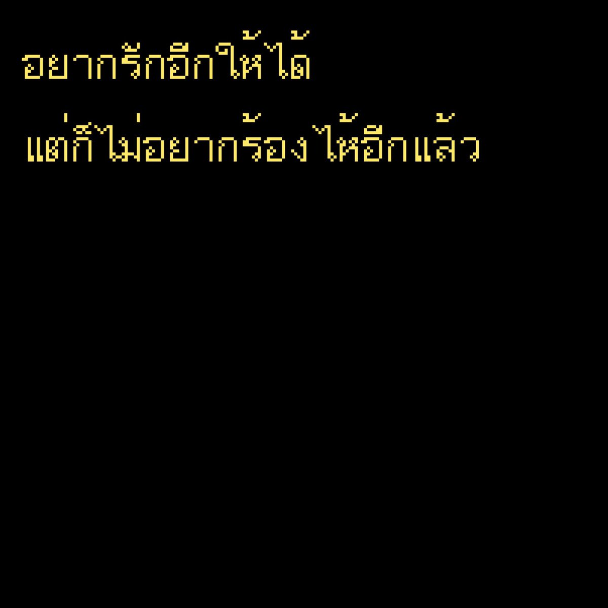 norr (@9lucine) on Twitter photo 