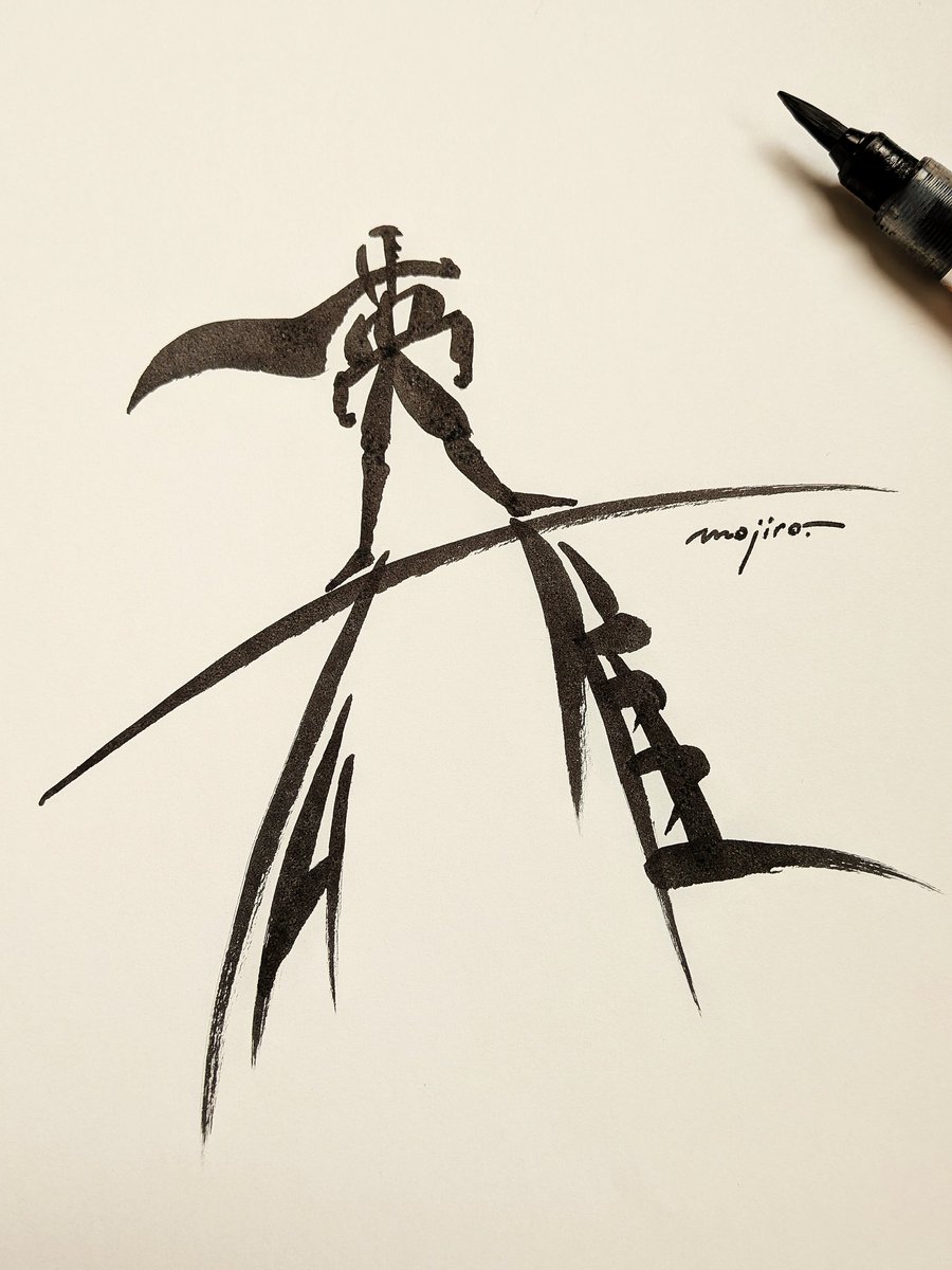 982ra1's tweet image. 「英雄」の文字で
スーパーマンの登場シーンを
描きました
#ヒーローの日