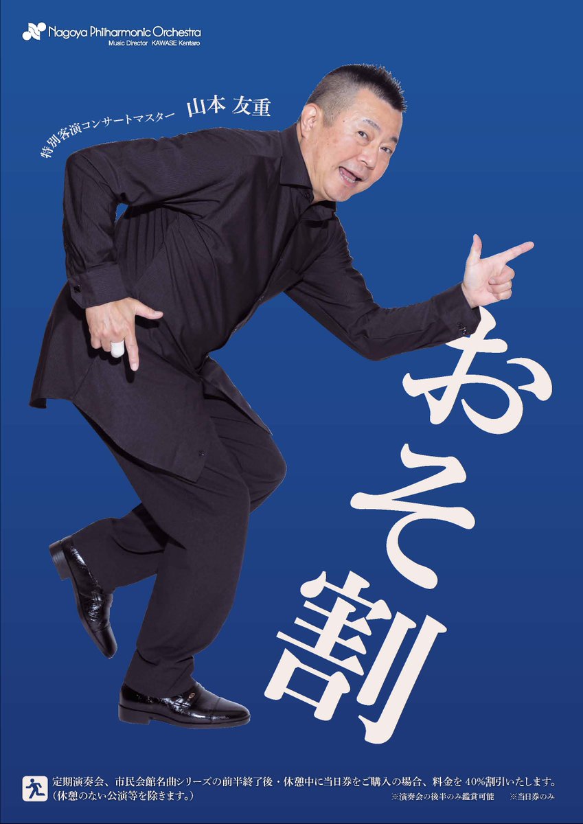 ◎ 余裕あり ○ 15枚程度 △ 僅少 ✕ 販売なし 明日17日(土)は、残券