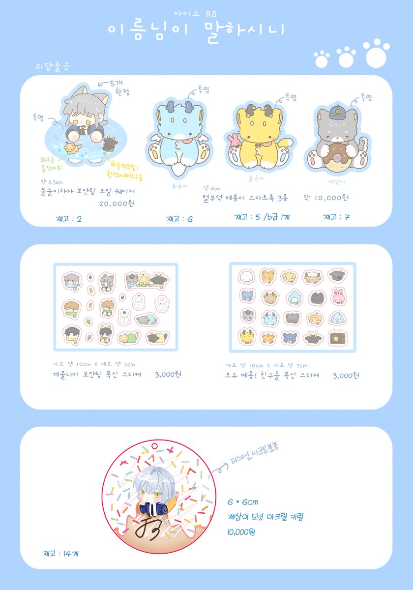 ☪ Durael/듀라엘 ☪ tweet media