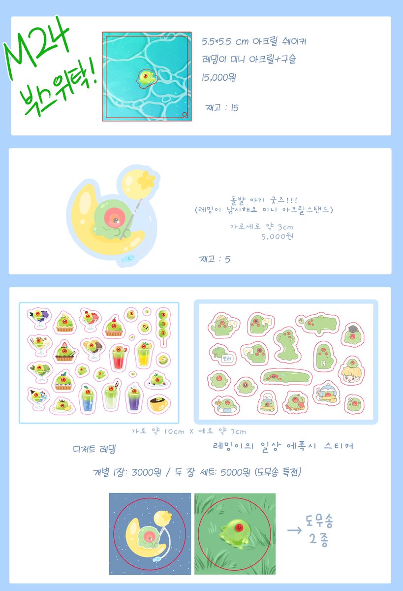 ☪ Durael/듀라엘 ☪ tweet media