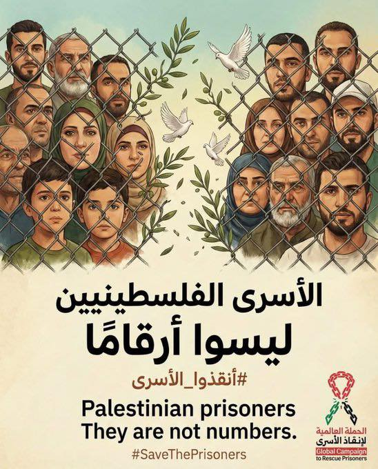 yaseenizeddeen's tweet photo. أكثر من تسعة آلاف أسير في سجون الاحتلال لكنهم ليسوا أرقامًا. لكل منهم حياته وأهله وقصته وآلامه وطموحاته وأحلامه
#الأشرطة_الحمراء
#الحرية_للأسرى
#FreePalHostages https://t.co/YAqXYrchP2
