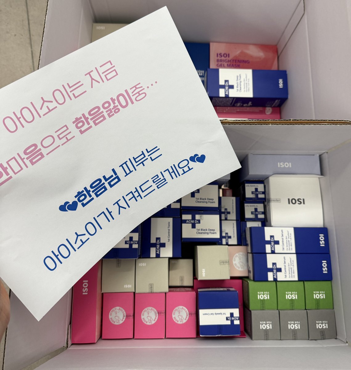 isoi_official's tweet photo. 한음님 무섭지 않게 당장배송 완료🚚🎁 https://t.co/jVwMyCZpxn