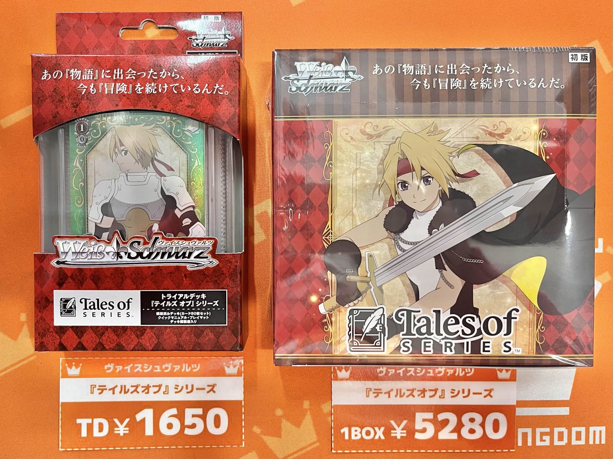 ヴァイスシュヴァルツ #テイルズ 販売情報】 シングルカードの他にも