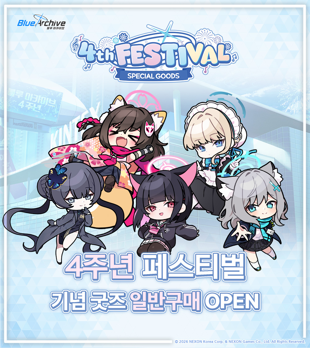 샬레 스토어 tweet media