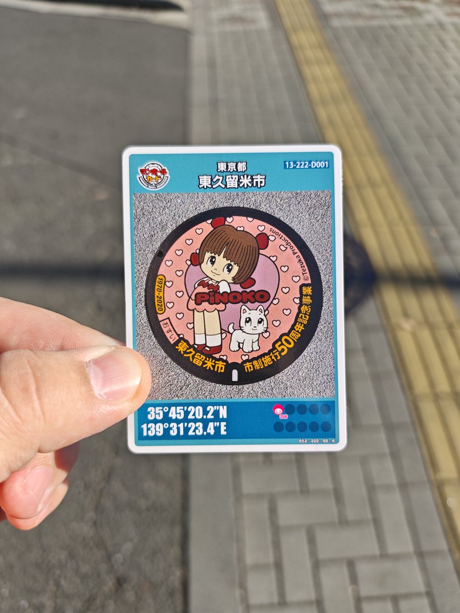 Pablo パブロ tweet media