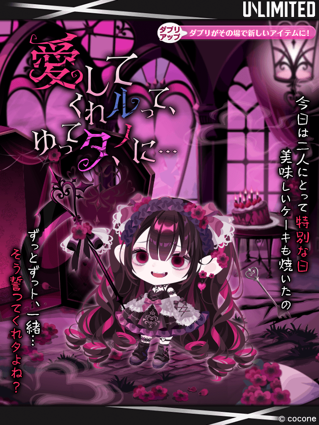 ポケコロ公式 (@pokecolo_jp) / Posts / X