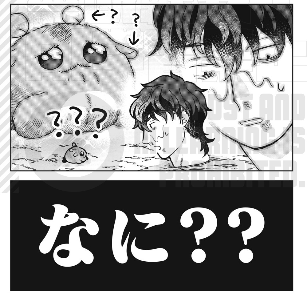 🛸 超常!未知との遭遇!?🛸
本日1月16日発売です
変な生き物と半グレ男のドタバタ生活漫画です👾
何卒よろしくお願いいたします!
↓Amazon↓
https://t.co/tRHkKJBKeR
👇ツリーに宣伝漫画を掲載しますので是非読んでやってください👇
#comic_HOWL #超未知
