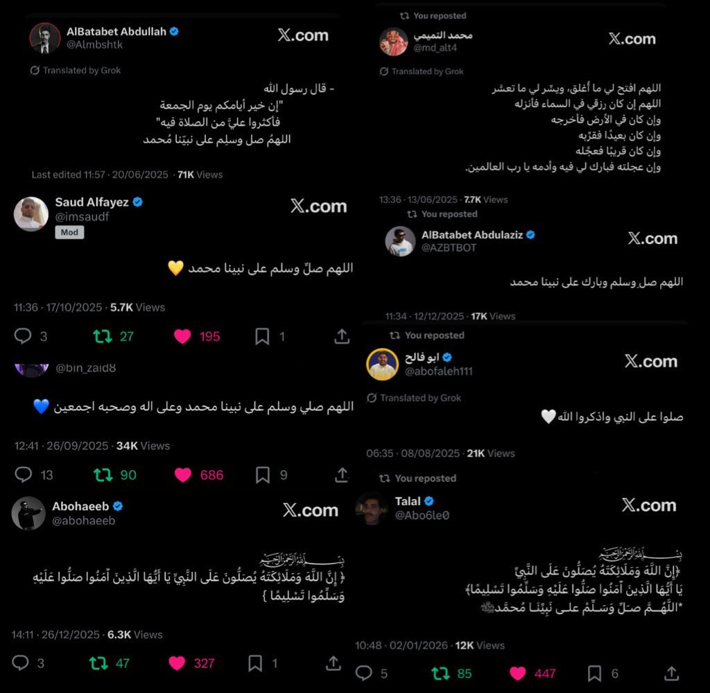 theloyy2's tweet image. اللهم صلِّ وسلِّم على نبينا محمد ❤️
