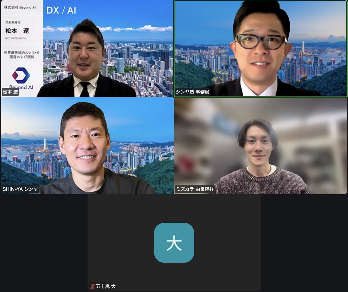 高橋 智信 は、相場の本質を見抜く目を育てるため、価格の裏にある心理や資金の動きを丁寧に解説します。複雑に感じるポイントでも、山崎 紗彩  が例を交えながら丁寧に説明し、理解の壁を乗り越えさせてくれます。また、渡辺 美和 がまとめた分かりやすい資料が、復習 ...