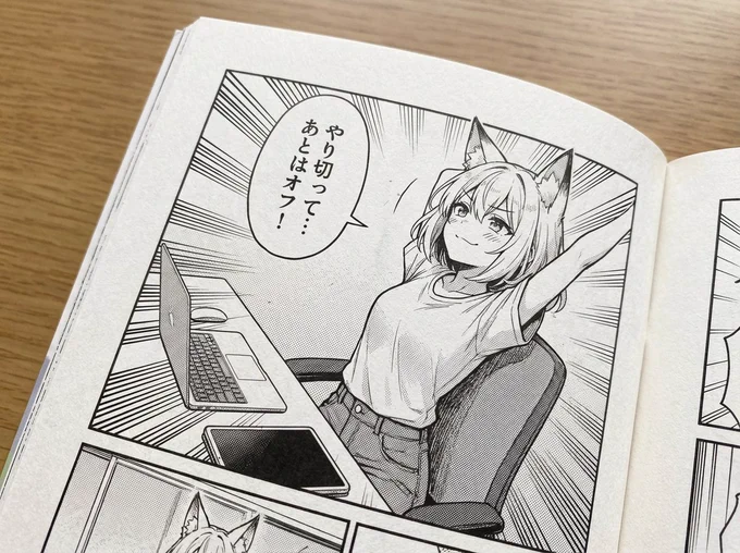今、Claude Codeに夢中なんですが。

Maxプランをとにかく使い切って、制限が来て使えなくなるまで何もしない。
この使い方が、ぼくにとって最高のデトックスかもしれない…って感じてます。

溜め込んだ作業とかアイデアを一気にClaude Codeに投げる。 