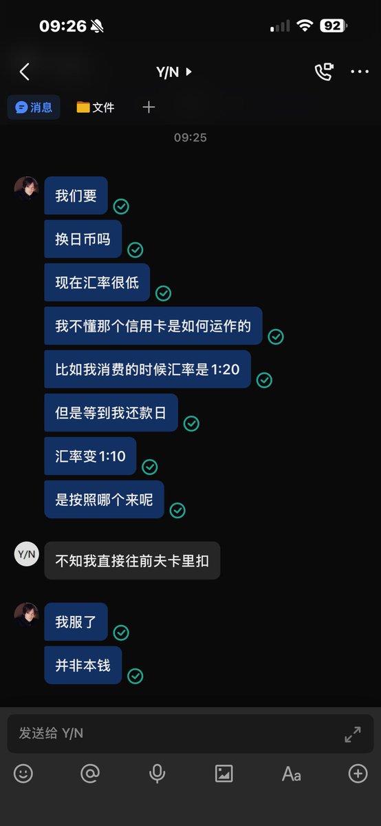 友 tweet media
