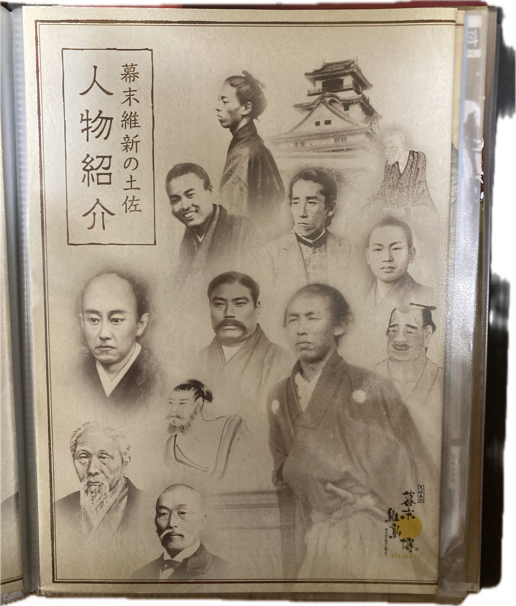 坂本龍馬 ポスター 額縁付き（白） 偉人 土佐藩 明治維新 坂本龍馬