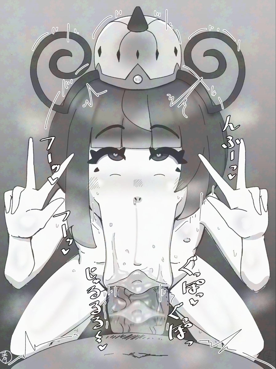 nsfw
フェラ怪人化3秒前mk 