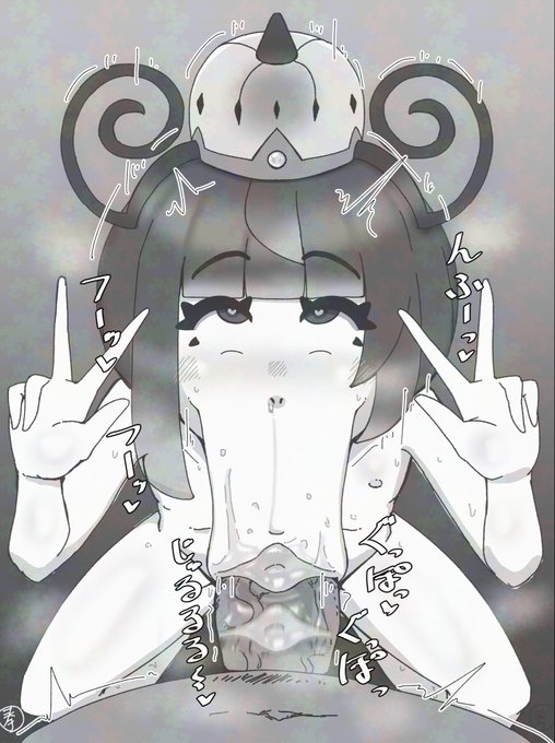 nsfw フェラ怪人化3秒前mk