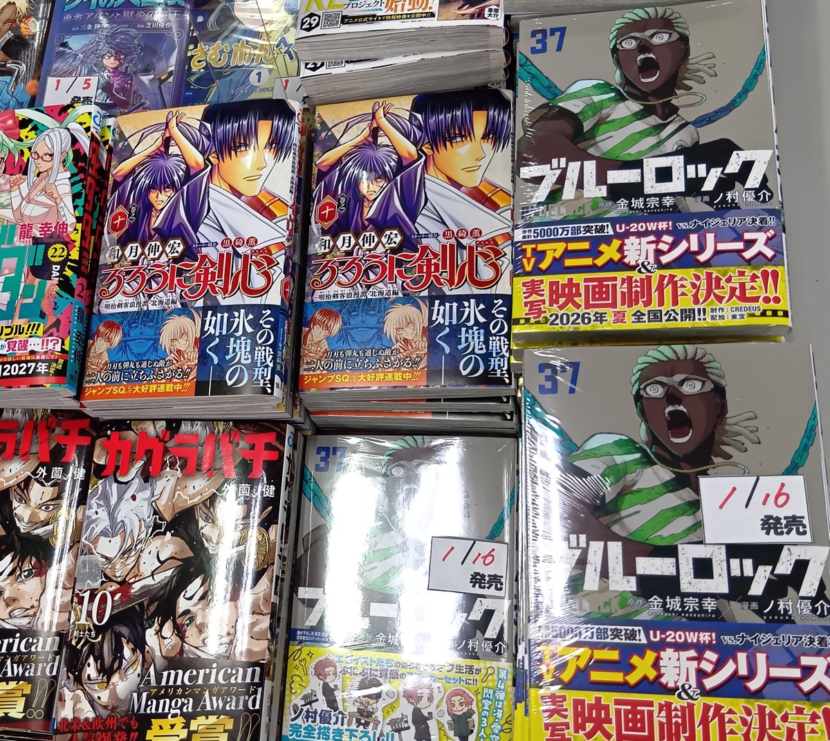 新刊情報】 本日、#講談社 コミック入荷しました！ ◇#ブルーロック 37