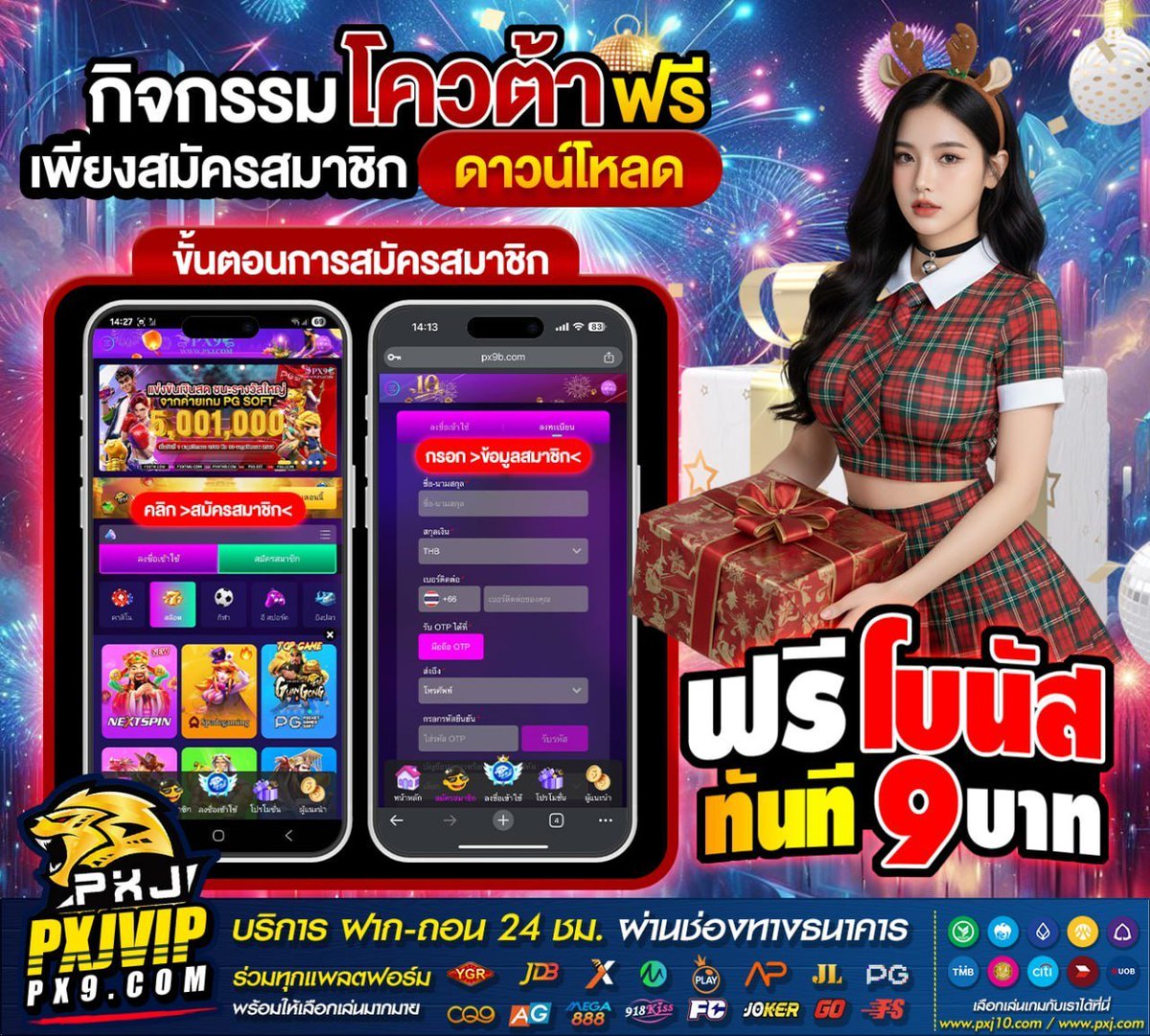 vip_px9's tweet photo. ✨ สมัครวันนี้ รับเครดิตฟรี 9 บาท 💸
✨ ไม่ต้องลงทุน✅

💰  เงื่อนไข
🎲 ทำเทิร์นครบแค่ X1 เท่า ➡️ ถอนเงินได้เลย ✨
💥 ถอนขั้นต่ำ 100 บ. สูงสุดไม่จำกัด  彡★

📝 ��ิทธิ์
1️⃣ เบอร์มือถือ + บัญชีธนาคาร
2️⃣รับ OTP
3️⃣ รับโบนัสให้ออโต้ ✅
📋 รายละเอียด
▶️ ลิงก์ : https://t.co/c0DuSTXFNA https://t.co/q2pmvZO5oA