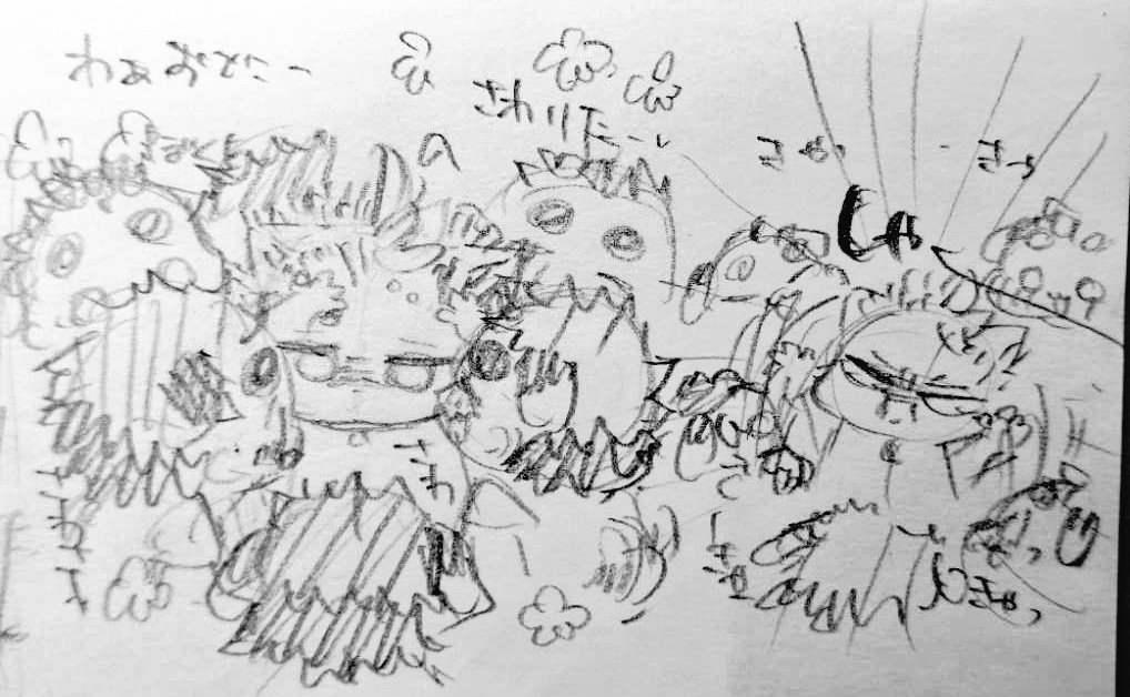 カヴンの群れ 