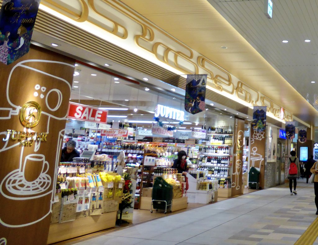 ジュピターコーヒー、倒産で店舗の半分を閉鎖へ－2026年1月13日に民事再生開始決定 
toshoken.com/news/31215