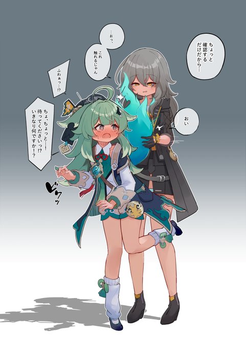 だって…尻尾がそこにあるからですよ… 