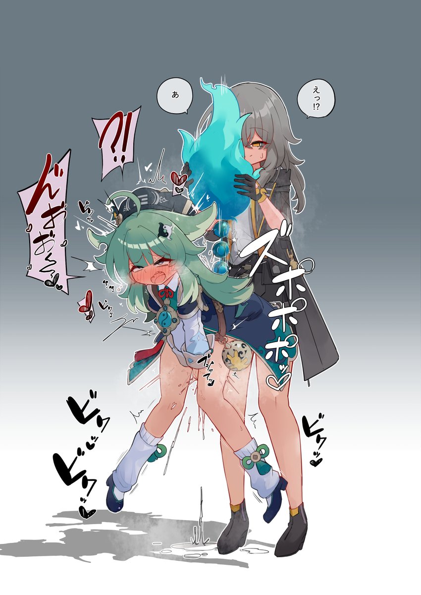 だって…尻尾がそこにあるからですよ… 