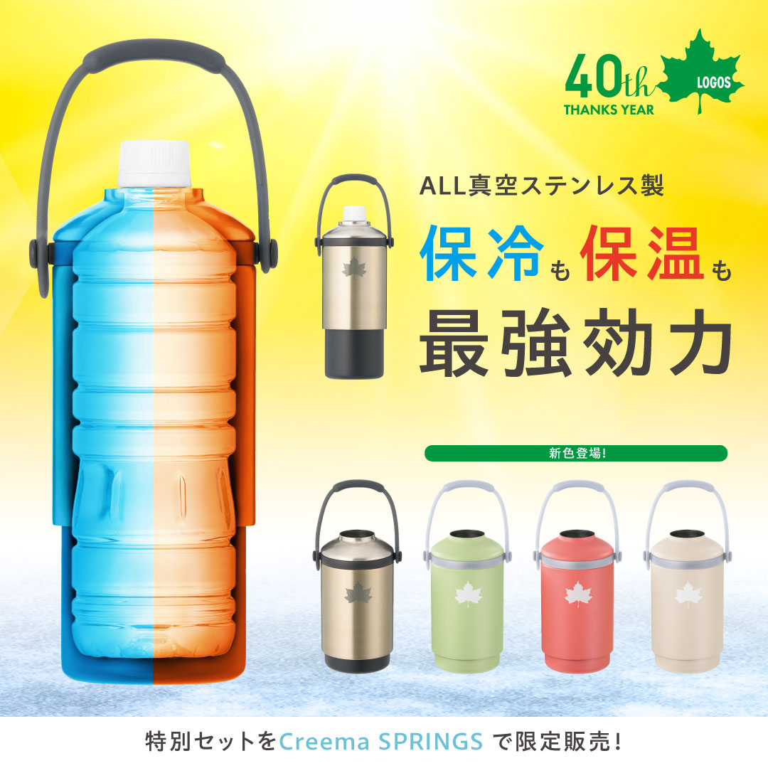 ロゴス (@Enjoy_Outing) / Posts / X