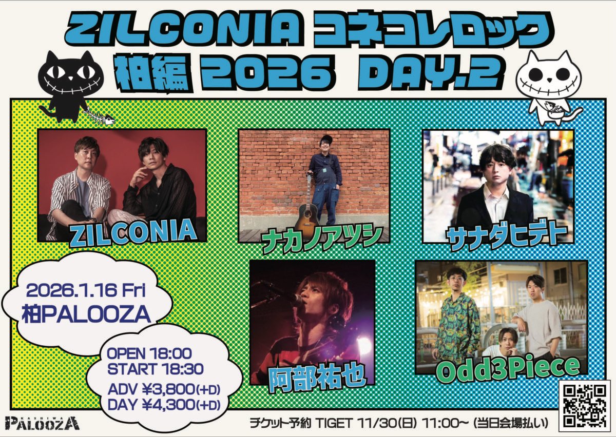 コネコレロック tweet media