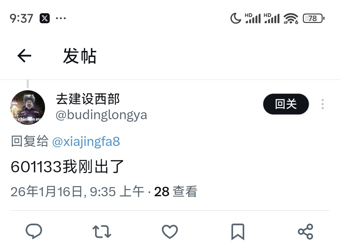 证势交易 tweet media