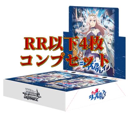 ⚜️#ヴァイスシュヴァルツ 4コン予約販売情報⚜️ アニメ『ウマ娘