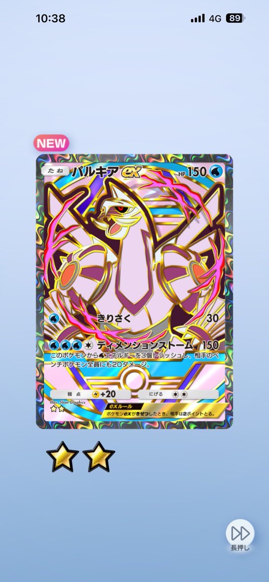 リョンリョン 屍術師、リリアナ (Liliana, the Necromancer) · Core Set 2019 (M19