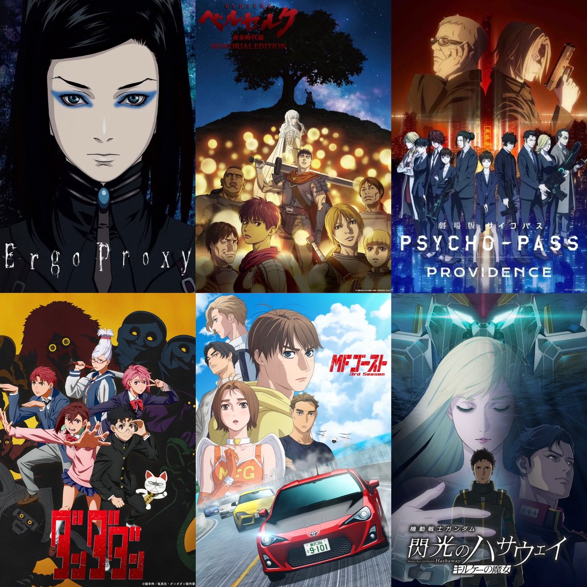 恩田尚之 キャラクターデザイン作品の公開情報】 ①劇場版 #ベルセルク