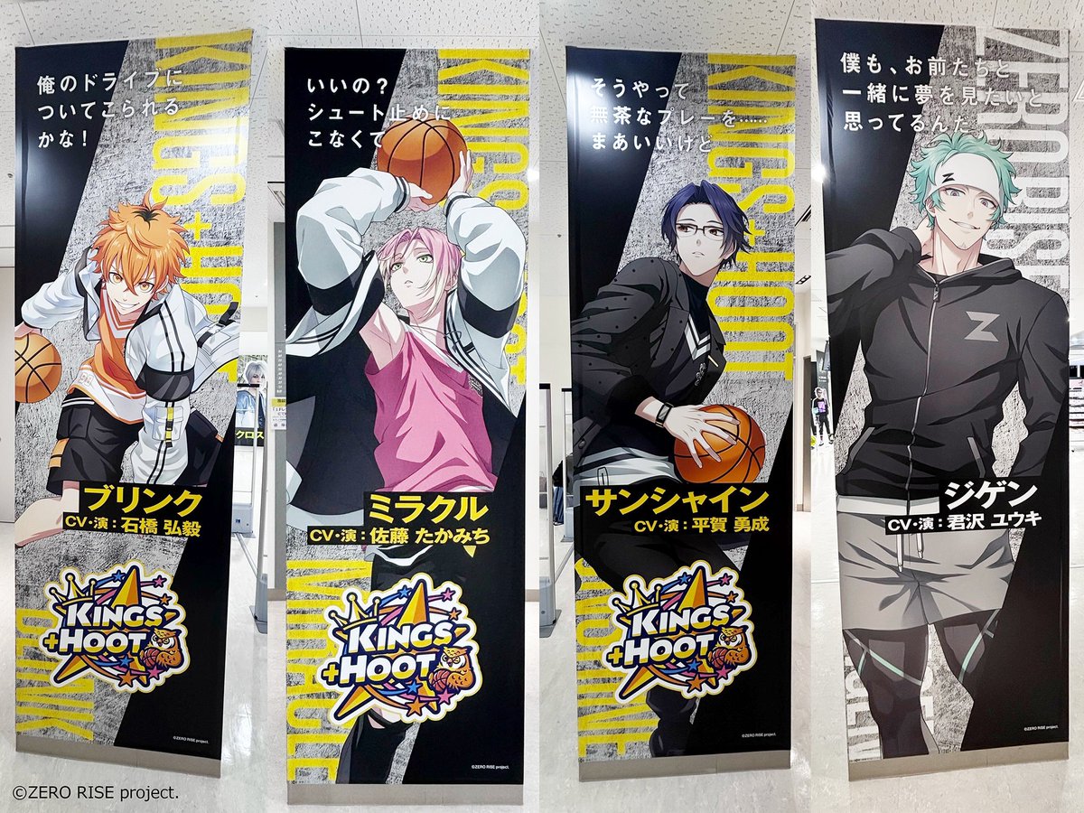 ZERORISE_PJ's tweet photo. ／
本日よりアニメイト池袋本店１階で
 #ゼロライズ が展開中📢
＼
 
マドカ（CV・演：笹森 裕貴）
ダテ（CV・演：福井 巴也）
マーリン（CV・演：大友 海）
のスタンディや、サイン入りバスケットボールの展示などを実施🏀

ぜひ池袋にお越しの際はお立ち寄りください！
期間：1月29日(木)まで

※アニメイトおよび店頭へのお問い合わせはご遠慮ください。

詳細🔻
https://t.co/8gdgvXNYEC