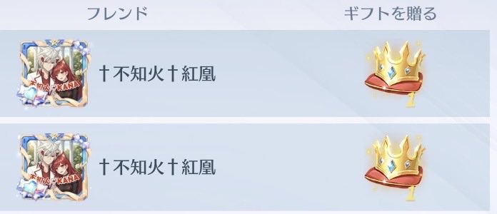 この間ペニンシュラしてたらサプライズで👑×2も頂いちゃった🥹🫶🏻

いきなり送られてきたからもう1個の王冠取り逃した…🥲
ありがとうございます👑💖