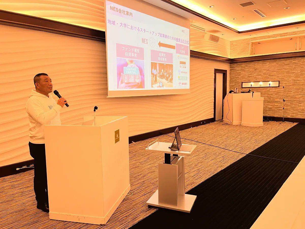 NES_VC's tweet photo. 【令和7年度 資金調達支援事業「Boost｜投資家コーチング」Boost壁打ち「最終ピッチ」 開催報告】
昨年7月から起業家講師によるメンタリングや事業計画書作成などの座学、当社キャピタリストによる継続的なメンタリングを実施。1月15日に最終ピッチを迎え、今後も採択者の取り組みを継続支援致します。 https://t.co/deCRI4zeS7