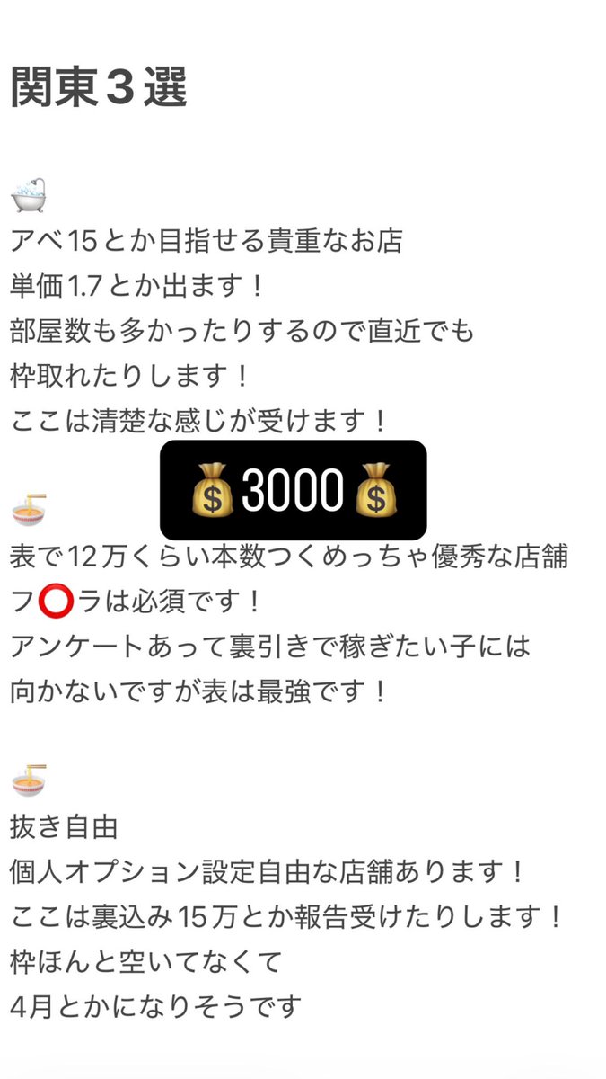 ののか🩵 (@nonokadesu123) / Posts / X